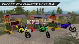 3D越野人力车夫 v1.1 游戏下载 截图