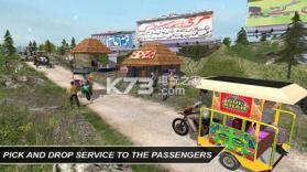 3D越野人力车夫 v1.1 游戏下载 截图