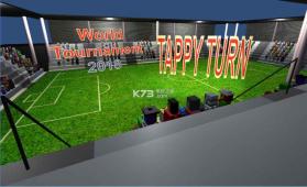 抽水转弯 v1.0 游戏下载 截图