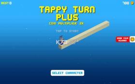 抽水转弯 v1.0 游戏下载 截图