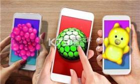 玩具压力球 v2.5 安卓版下载 截图