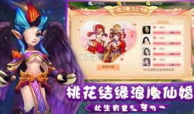 桃花仙灵记 v2.8.5 下载 截图