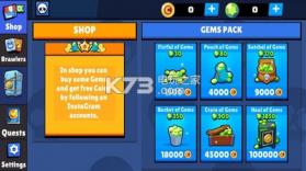 荒野乱斗云开箱 v2.1 中文版下载 截图