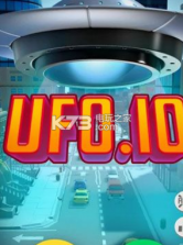 UFO.io v1.6.3 正式版下载 截图