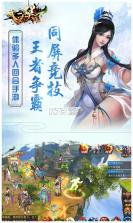 武圣关云长 v1.0.0 安卓正版 截图