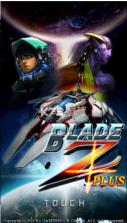 BladeZ Plus v1.1 游戏下载 截图