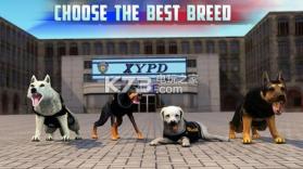 3D警犬模拟器 v1.7 游戏下载 截图