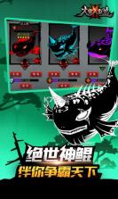 火柴人联盟2 v1.9.5 网易版下载 截图