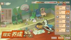 中国式家长 v1.9.5 游戏下载 截图
