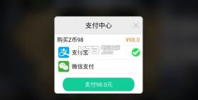 走出去归途24小时 v1.3 无敌版下载 截图