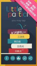 little particle v1.0 手游下载 截图