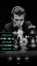 Play Magnus v3.7.3 游戏下载 截图