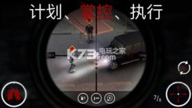 sniperhittman v2.1.28 下载 截图