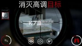 sniperhittman v2.1.28 下载 截图