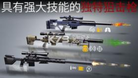 sniperhittman v2.1.28 下载 截图