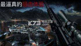 sniperhittman v2.1.28 下载 截图