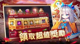 这个三国有点萌 v1.6.415 游戏下载 截图