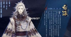 山海镜花 v1.1.2 公益服下载 截图