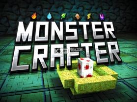 怪物的世界Monster Crafter v2.3.1 游戏下载 截图