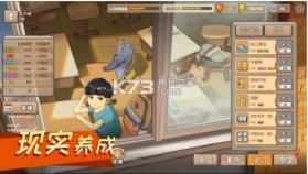 Chinese Parents v1.9.5 游戏(中国式家长) 截图