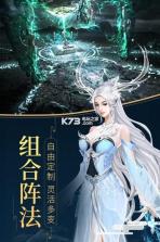 封神之天启 v1.1.3 破解版下载 截图