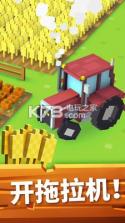 块状的农场 v1.2.56 游戏下载 截图