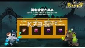 Road of Hero勇者不要停 v1.0.2 游戏下载 截图