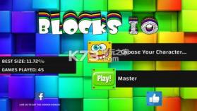 Blocks io v1.0 游戏下载 截图