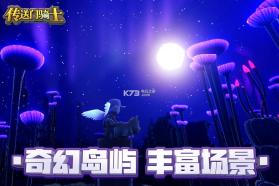 传送门骑士 v1.7.2.0196 九游版下载 截图