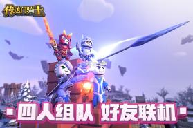 传送门骑士 v1.7.2.0196 九游版下载 截图