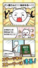 逃出游戏猫的面包店 v1.0 中文版下载 截图