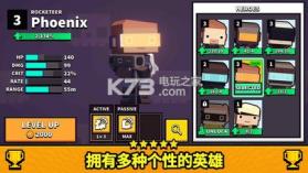 FPS.io v1.0.2 游戏下载 截图