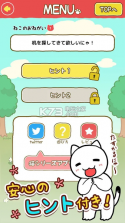 逃脱游戏猫咪面包店 v1.0 中文版下载 截图