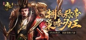 梦想帝王 v2.0.13 至尊版下载 截图