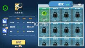 刀剑大作战 v1.4.2 下载安装 截图