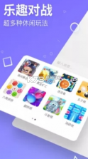 玩不停 v1.2.3 下载 截图