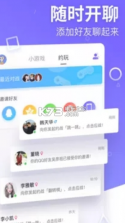 玩不停 v1.2.3 下载 截图