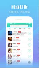 顽皮猴手游 v1.0 app下载 截图