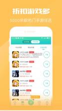 顽皮猴手游 v1.0 app下载 截图