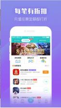 顽皮猴手游 v1.0 app下载 截图