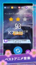 樱花钢琴 v1.8 游戏下载 截图