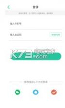 北斗名片 v1.0.0 app下载 截图