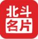 北斗名片app下载v1.0.0