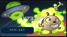 银河炮手 v1.6.9 下载 截图