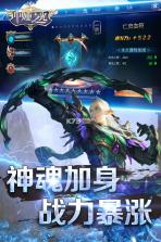 中娅之光 v1.0.0 九游版 截图