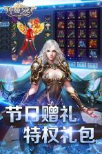 中娅之光 v1.0.0 九游版 截图