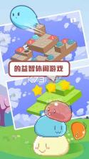 蹦蹦团子酱 v1.4 手游下载 截图