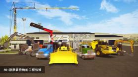 施工模拟2 v1.1 游戏下载 截图