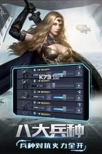 重返文明 v2.1.1 正式版 截图