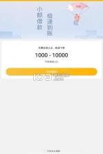 大象米庄 v1.0 app下载 截图